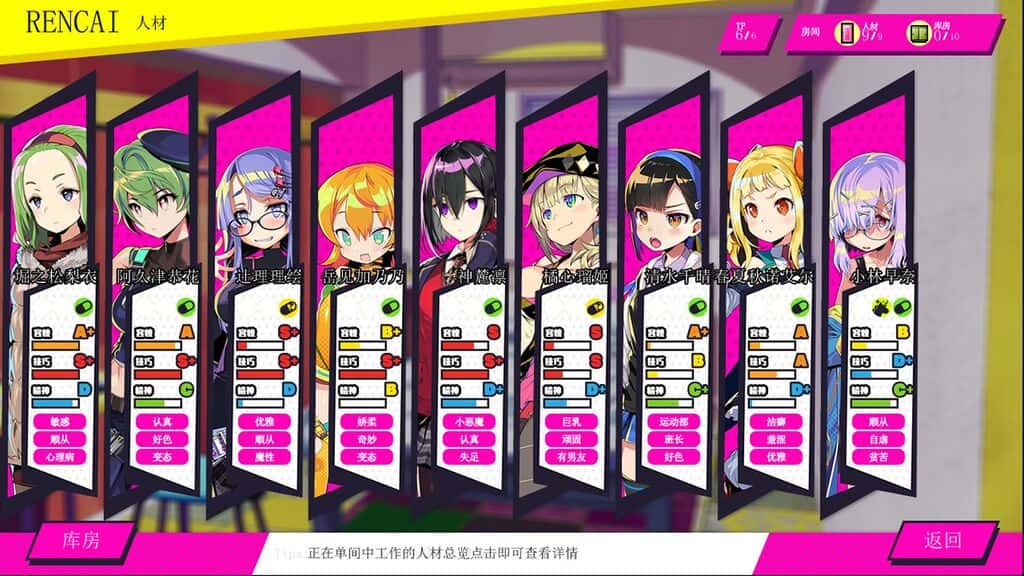 多娜多娜一起做坏事吧全息投影